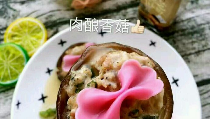 肉酿香菇（辅食）