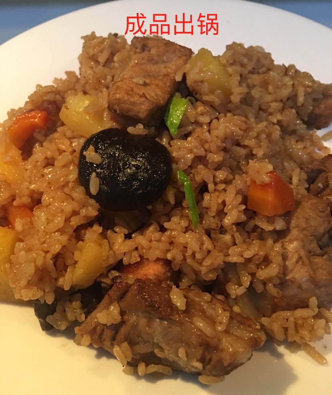 Stewed rice with ribs