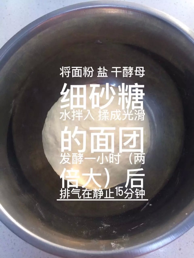 椒盐烧饼的做法图解5