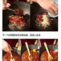 水煮肉片的做法图解5