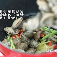 葱油花蛤（家常菜）的做法图解2