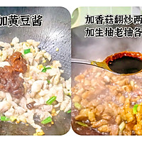 香菇肉丁拌面的做法图解3