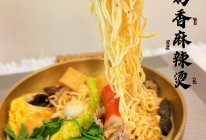 奶香麻辣烫（家庭版）的做法