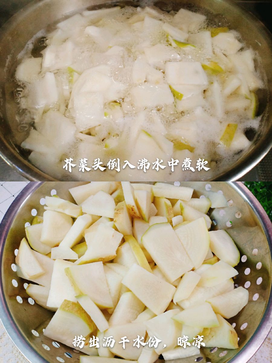 自制小咸菜 咸香美味的腌制芥菜头 怎么做 自制小咸菜 咸香美味的腌制芥菜头 的做法 豆果美食