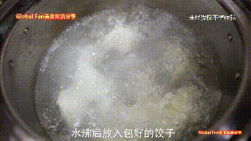 佳节安康新年好-酸菜猪肉水饺 #美食说出“新年好”#的做法图解8