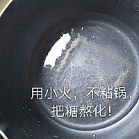 照片棒棒糖的做法图解3