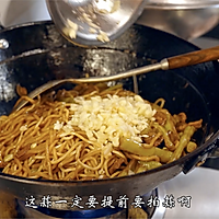 扁豆焖面，在北京，家家都会做的一道传统主食！的做法图解12