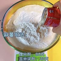 抹茶紫薯芋泥麻薯欧包的做法图解4