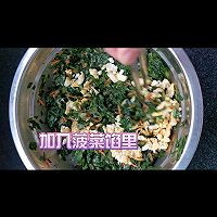 #美食视频挑战赛# 好看的蒸饺做法的做法图解9