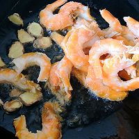 #珍选捞汁 健康轻食季#红烧海虾的做法图解3
