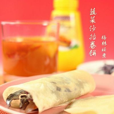 蔬菜沙拉卷饼