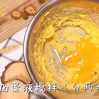 「膳小姐 | 趣多多」的做法图解4