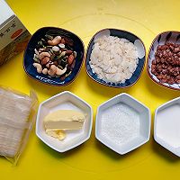 私房爆款‼️三种口味焦糖糯米船的做法图解1