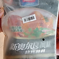 奥尔良鸡翅的做法图解1