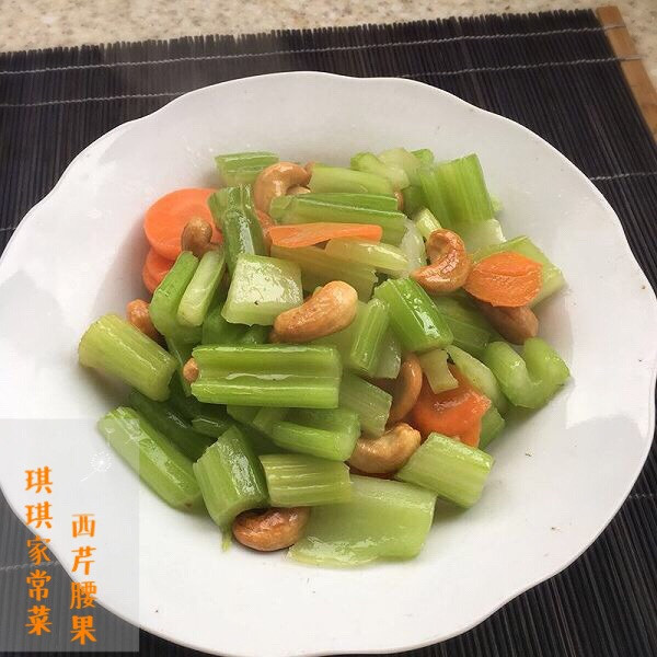 西芹胡萝卜炒腰果的做法