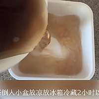#宅家厨艺 全面来电#解暑红茶撞奶的做法图解7