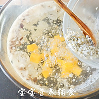 丁香鱼南瓜菌菇汤-宝宝辅食的做法图解11