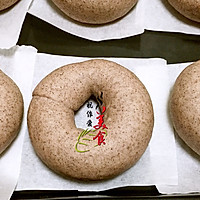 小麦胚芽贝果（紫糯米橄榄油版）的做法图解10