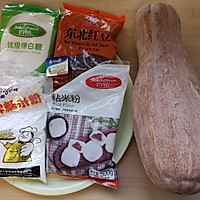 点心类：红南瓜豆沙圆及自制豆沙，山里圆子之一的做法图解1