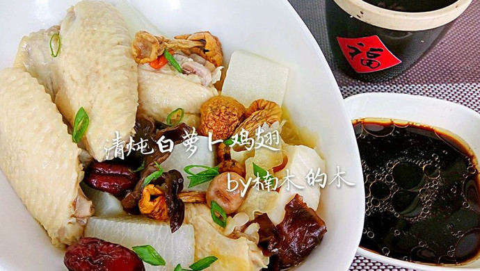 清淡不腻的炖白萝卜鸡翅&简易版鸡汤米线