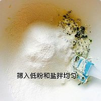 葱香咸味曲奇的做法图解6