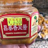 豆瓣酱蒸粉肠的做法图解2