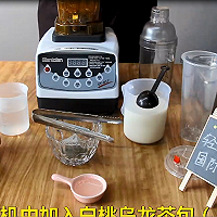 芝芝白桃的做法图解1