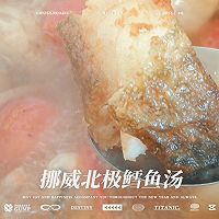 #宝宝的第一口辅食鱼#挪威北极鳕鱼汤的做法图解7