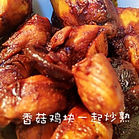 以前的  双拼粽叶鸡肉糯米饭（Az面包）的做法图解7