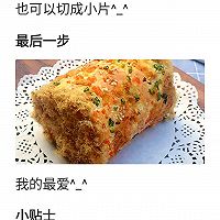 肉松自己做
#多力金牌大厨带回家-上海站#的做法图解5