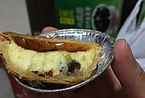 提子蛋挞的做法