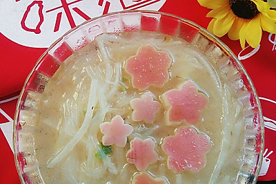 樱花萝卜粉丝汤