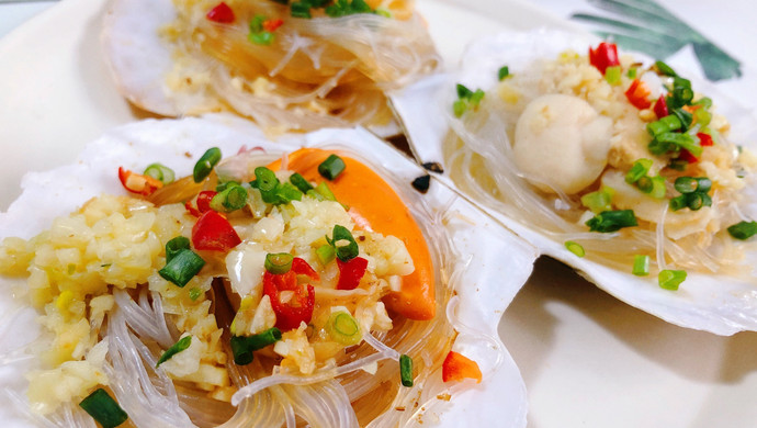 【美味易得】蒜蓉粉丝蒸元贝