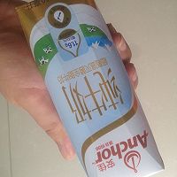 【招牌】珍珠奶茶的做法图解1