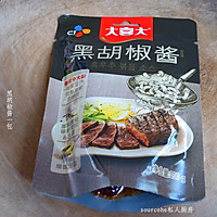 下饭菜，黑胡椒鸡胸肉的做法图解3