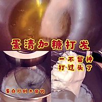 Duang感堪比柯基屁屁的古早蛋糕的做法图解8