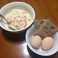 土豆鸡蛋沙拉杯 #丘比沙拉汁#的做法图解1