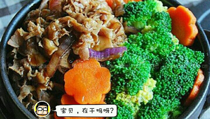 吉野家牛肉饭（正宗口味）