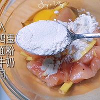 韩式炸鸡块#暖冬酱在手，嗨吃部队锅#的做法图解2