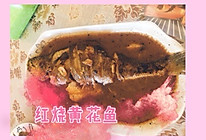 红烧黄花鱼的做法