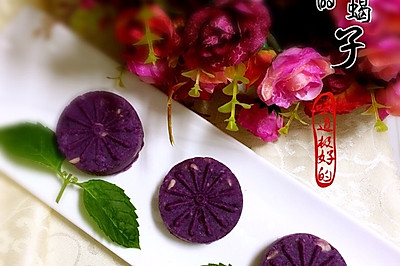 炼乳坚果紫薯糕