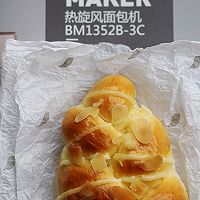 杏仁辫子面包（汤种，一次发酵）的做法图解21