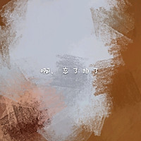 椰子糖（详细）的做法图解5