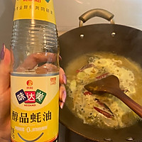 #味达美名厨福气汁，新春添口福#酸汤肥牛的做法图解5