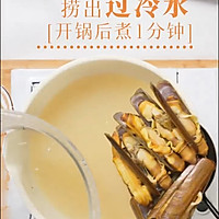 捞汁蛏子的做法图解2
