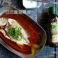 #菁选酱油试用之：日式酱油煮鱼的做法图解8
