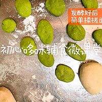 粽子小馒头的做法图解3