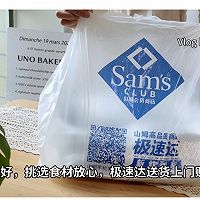 沙姜黄油焗贵妃大黄鱼的做法图解1