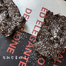 布朗尼蛋糕