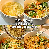 家庭版炒面的做法图解4